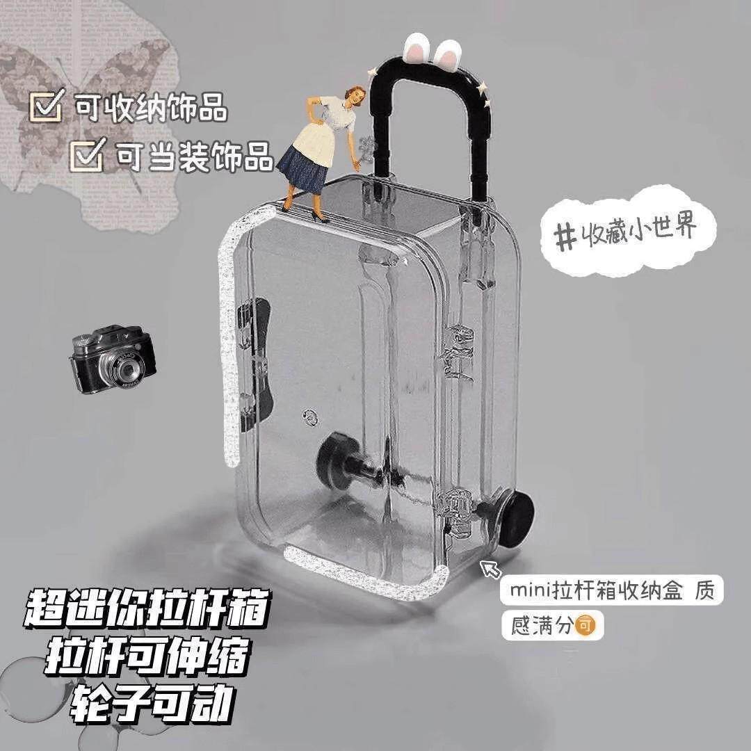 超小拉杆箱可伸缩轮子可动透明