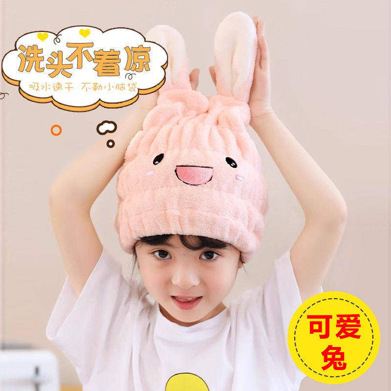 儿童干发帽女童可爱超强吸水包头巾速干毛巾宝宝婴儿卡通洗头浴帽,家庭/个人清洁工具,干发帽/一次性干发帽,淘宝优惠券,粉丝福利购,淘宝优惠卷