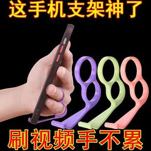 手机支架单手拿手机神器指环扣手举固定手托支撑架掌上桌面懒人