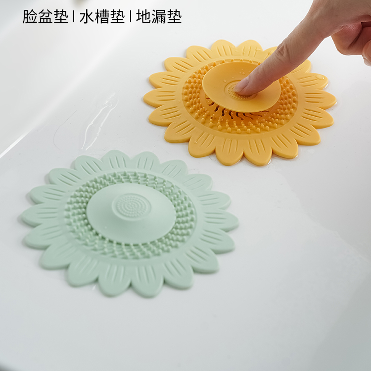 太阳花地漏卫生间防臭地漏厨房洗菜池防漏垫向日葵造型地漏过滤垫