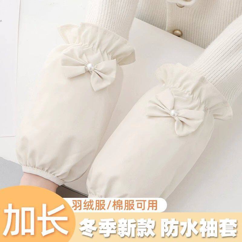 新款秋冬简约绒布蝴蝶结长款防污袖套成人学生办公室上班防脏护袖