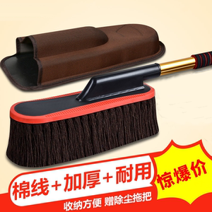 汽车除尘掸子擦车拖把车用扫灰尘清雪神器洗车工具用品扫雪车刷子