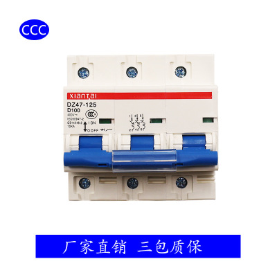 销售3P100A空气开关 仙泰三相C100断路器 NC型小型断路器