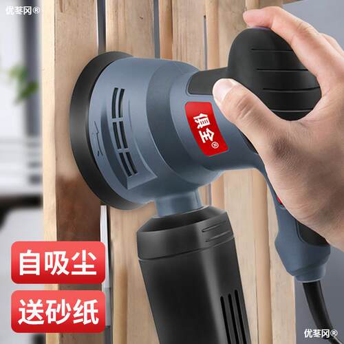 墙面打磨机小型迷你平板砂纸机木工磨墙电动抛光机干磨机腻子家具