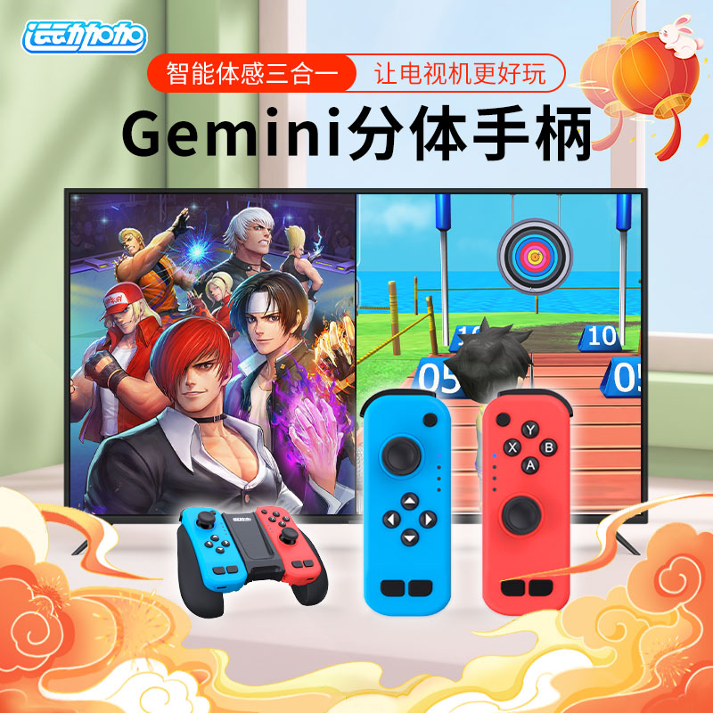运动加加安卓PC2.4G无线接收器