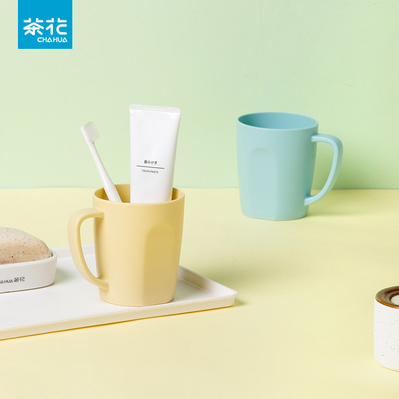 CHAHUA茶花漱口杯牙刷杯洗漱杯刷牙杯子水杯牙缸儿童高颜值新款,家庭/个人清洁工具,洗漱杯,淘宝优惠券,粉丝福利购,淘宝优惠卷