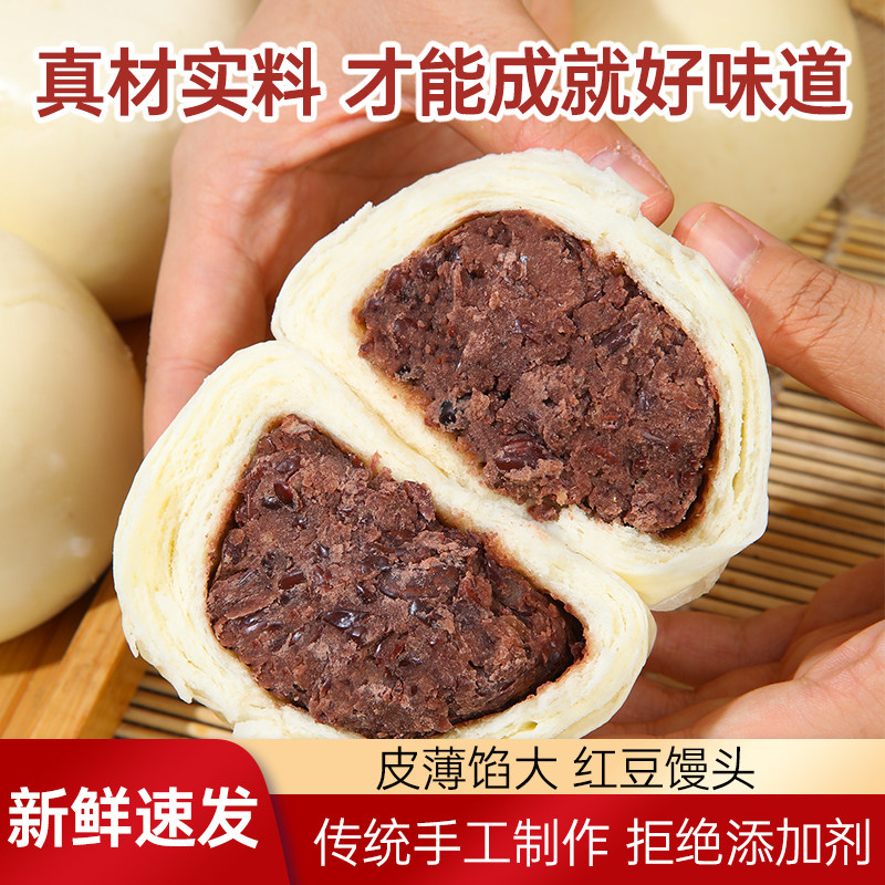 山东纯手工老面红豆包馒头