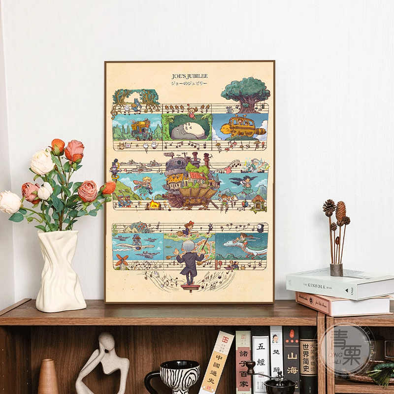 复古风宫崎骏哈尔的移动城堡龙猫乐普音符挂画客厅沙发背景装饰画