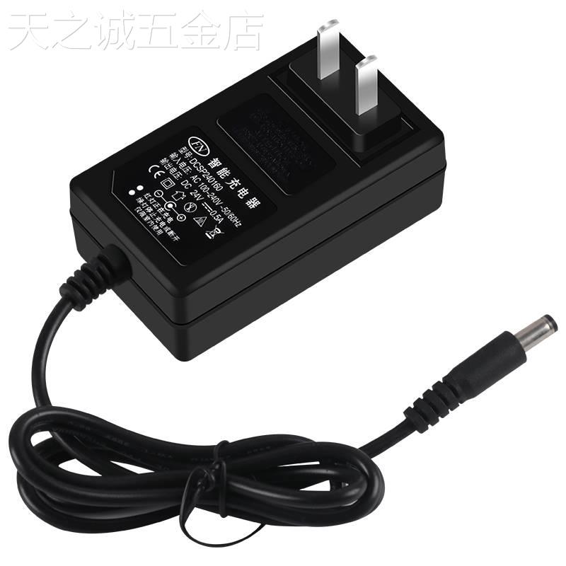 适用于16.8V锂电池充电器16伏通用锂电手电钻电动扳手四串14.4V电