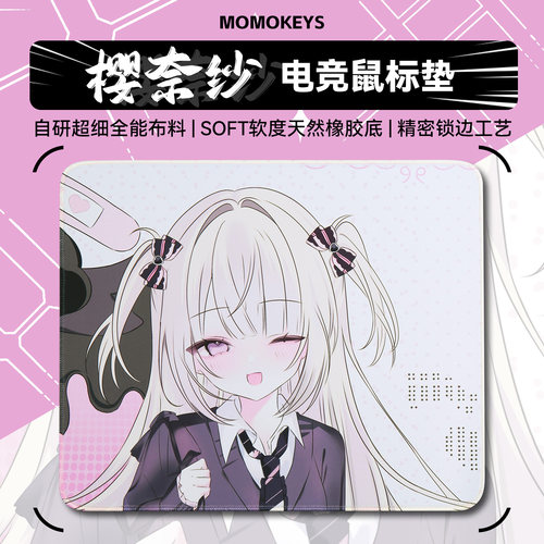 超细全能布电竞键盘鼠标垫