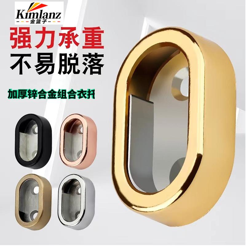 16管组合衣托加厚扁管衣管座椭圆形法兰座衣杆座衣柜衣通杆底座