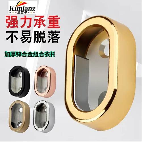 16管组合衣托加厚扁管衣管座椭圆形法兰座衣杆座衣柜衣通杆底座