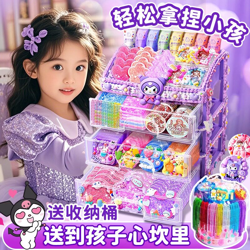 奶油胶咕卡套装豪华版女孩生日礼物女生古卡片库卡全套儿童贴纸酷