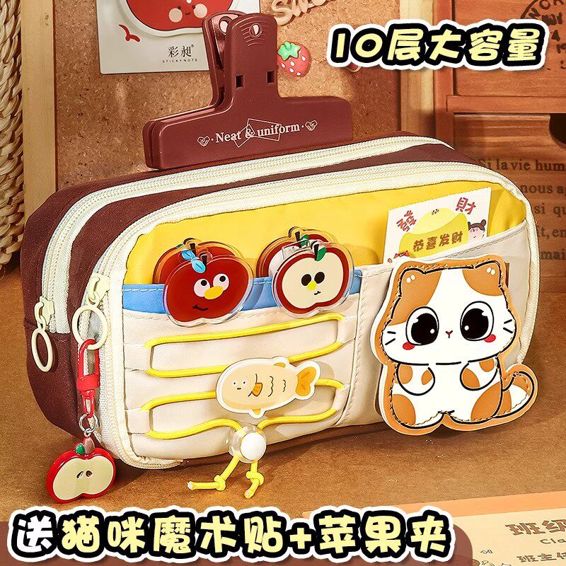 送猫咪魔术贴！笔袋女孩小学生2025新款文具袋高颜值ins风女生文
