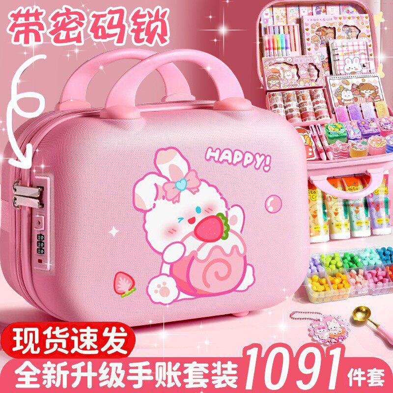 手账礼盒套组礼物手帐本女孩可爱手账本女生儿童文具少女笔记本子