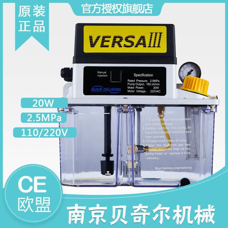 52686-1-2-3-4-5-6-10-11-20-22南京贝奇尔机械润滑泵VERSA BIJUR 五金/工具 电泵 原图主图