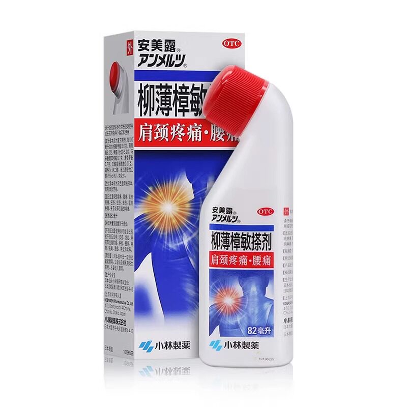 安美露柳薄樟敏搽剂肩颈疼痛腰痛肌肉疼痛扭伤拉伤肌肉肿痛关节炎