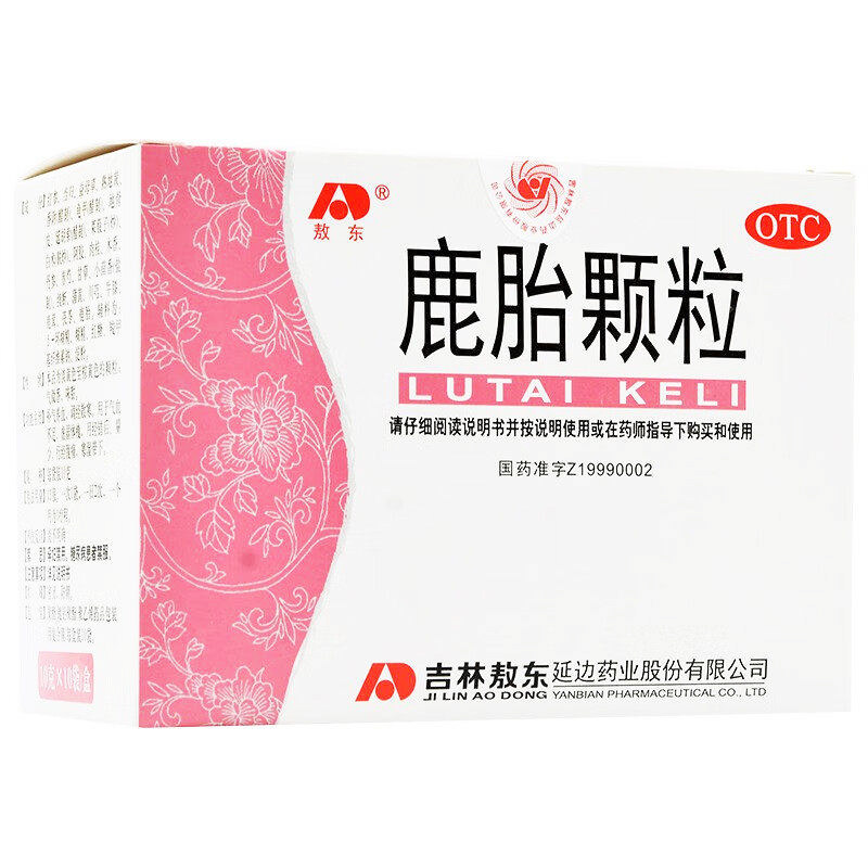 [敖东]鹿胎颗粒10g*10袋/盒