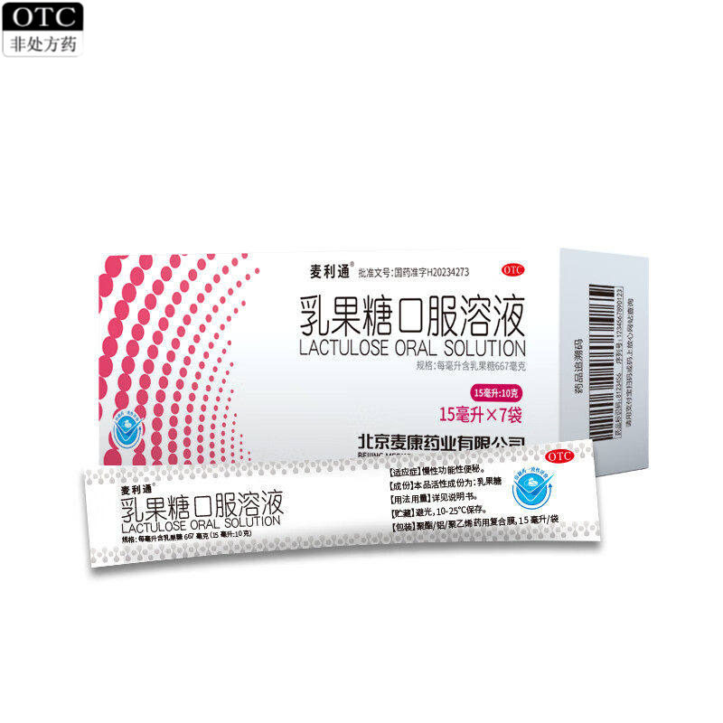 [麦利通]乳果糖口服溶液15ml*7袋/盒图片