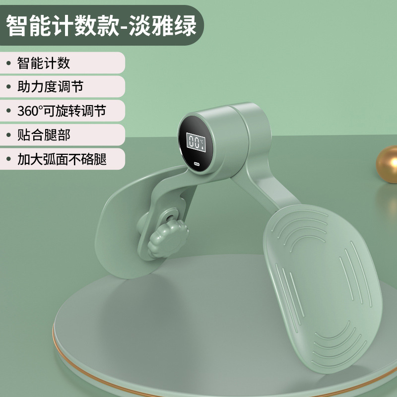 thumbnail for Yoga leg clip pelvic floor muscle trainer home multifunctional leg clip training leg slimming leg clip postpartum repair instrument