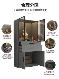 佛龛新中式立柜佛柜供桌佛台家用香案佛龛现代轻奢实木仙堂神台柜