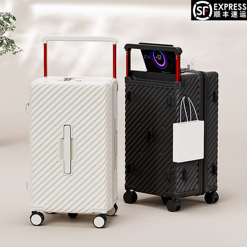 2024新款大容量旅行箱