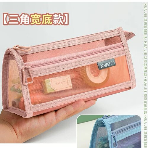 网纱笔袋双层大容量透明文具袋学生考试专用铅笔袋高颜值ins风