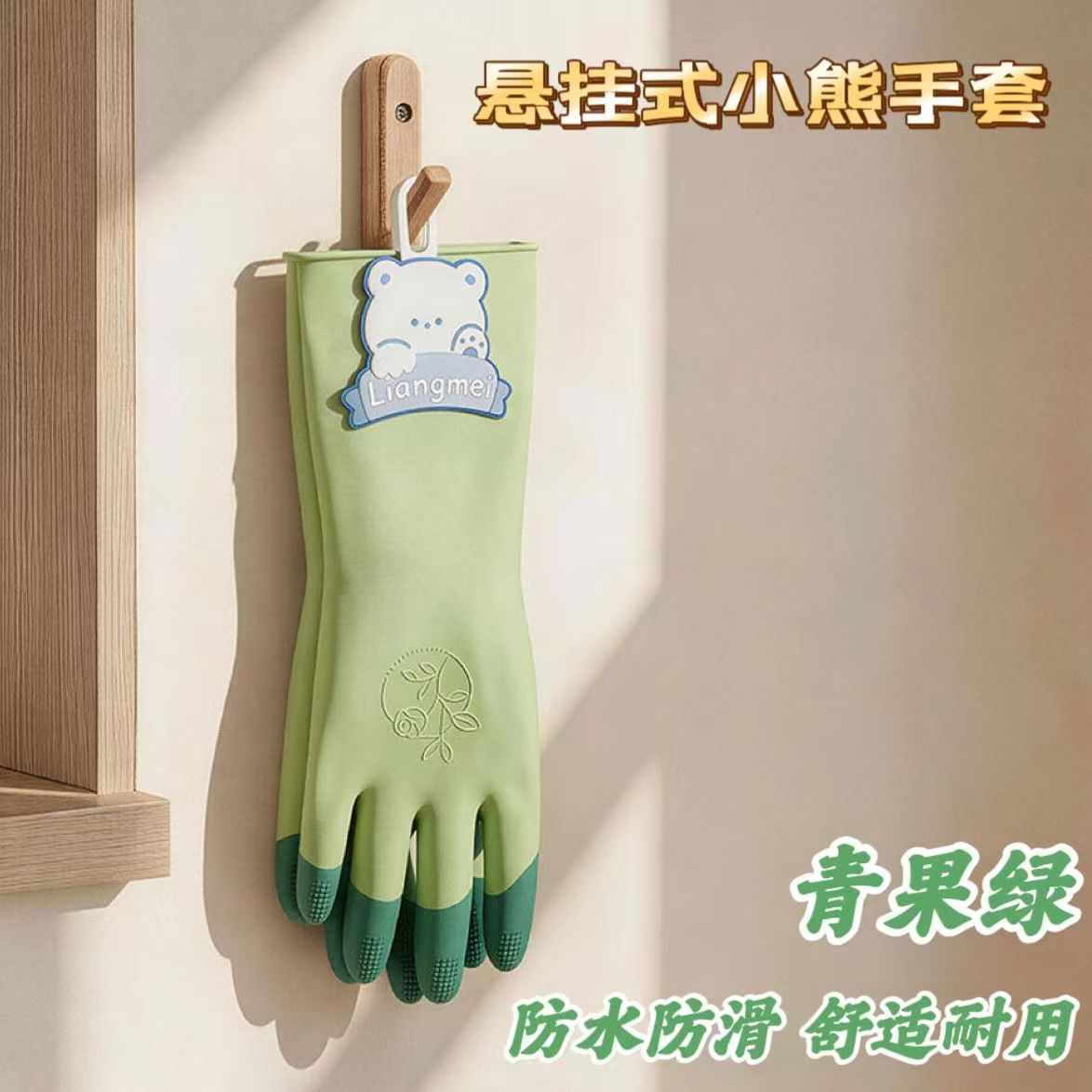 食品级乳胶防水防油家务清洁手套