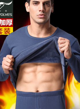 正品七匹狼男士保暖内衣08036 秋冬圆领加厚加绒保暖套装一件起拍