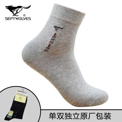 七匹狼商务棉袜春秋款休闲男袜中筒四季款精梳棉独立包装00472