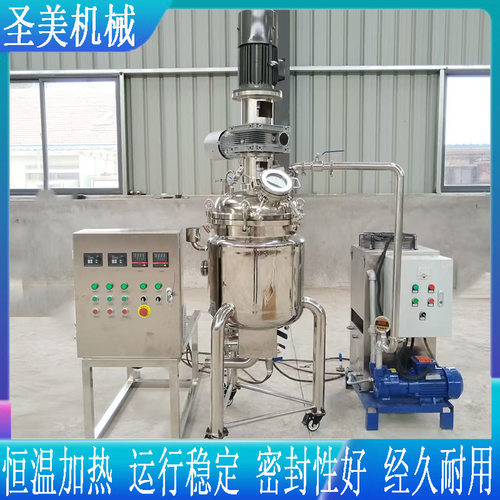 研发实验室乳化罐固定混合蒸汽加热配料罐 高速分散混合调配罐