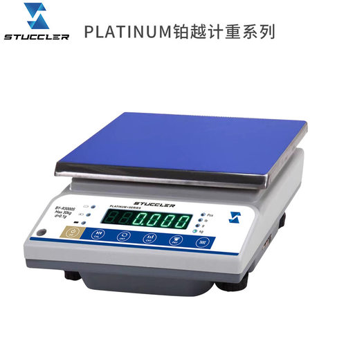 斯图克勒0.1g、0.5g、1g计重电子秤 多规格精密电子天平秤