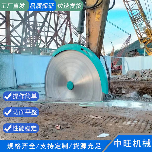 挖掘机岩石锯液压360度旋转岩石锯混凝土岩石切割锯