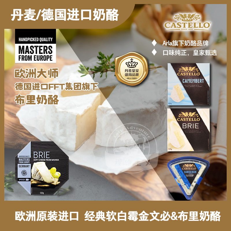 丹麦进口原味儿童即食奶酪