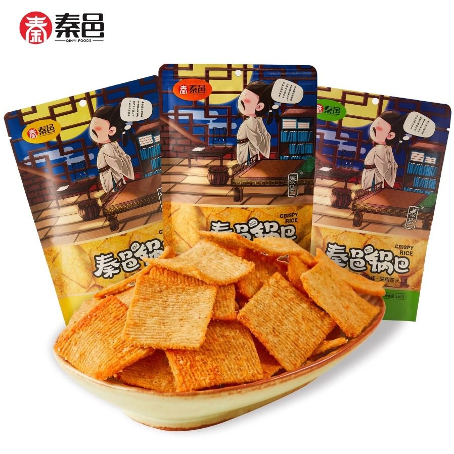 秦邑花椒锅巴非常好吃健康美味