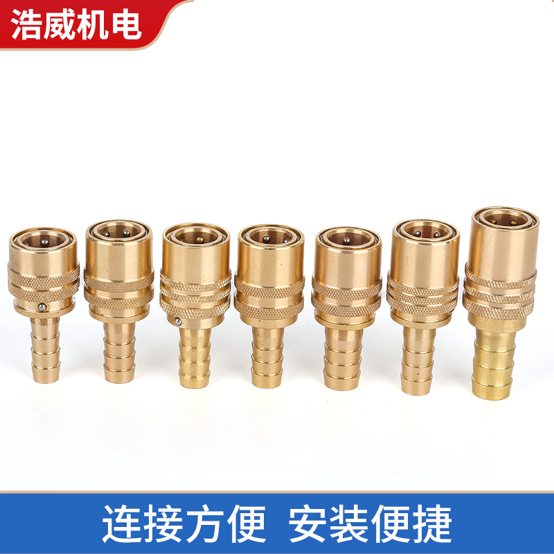 宝塔快速接头模温机开放式开放式