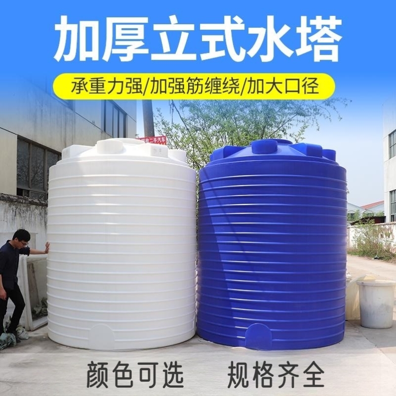 加厚塑料水塔家用户外储水罐蓄水桶储水箱pe1/2/3/5/10吨超大号桶