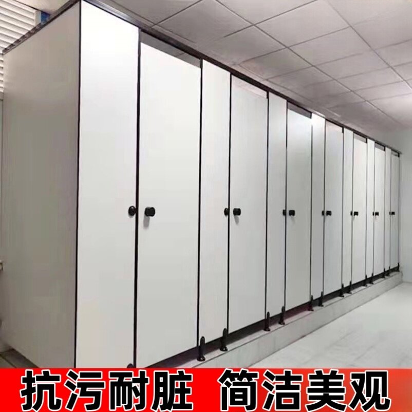 定制公共卫生间抗倍特板铝蜂窝板PVC颗粒板三聚氰胺板厕所隔断板