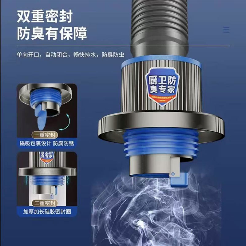 下水管道防返臭神器密封塞