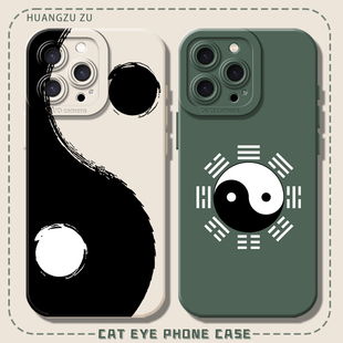 iqooz9turbo一加13 s30 ace5套 findx8八卦vivox200pro 太极适用苹果17手机壳iphone15中国风opporeno14新中式