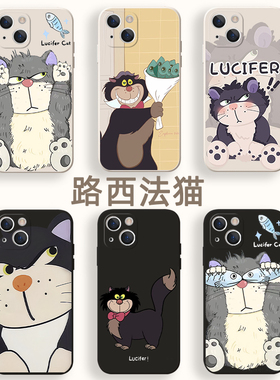 路西法手机壳适用iphone17苹果16猫咪华为mate70pro/p80/nova14小米15/oppofindx9荣耀400红米vivo一加iqooz9