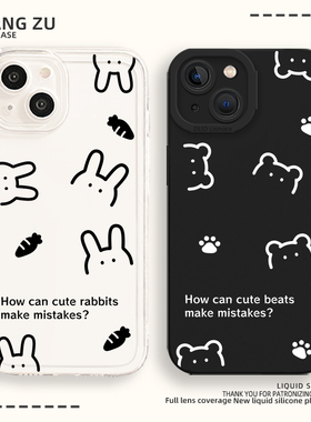 兔子小熊适用苹果15手机壳iphone13小米14荣耀x50华为pura70可爱mate60pro线条nova12情侣oppo红米vivo一加11
