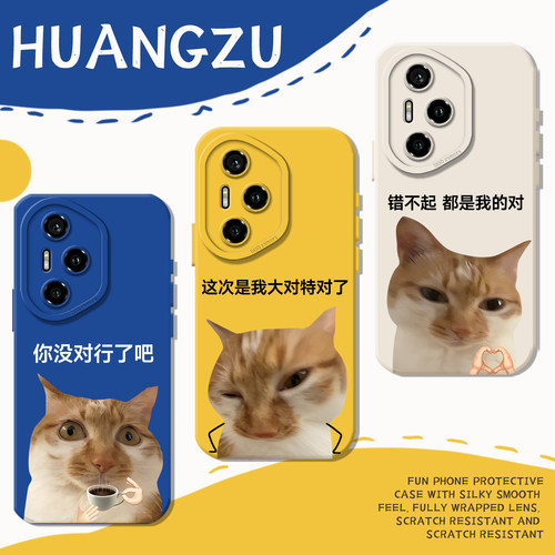 适用搞怪手机壳猫咪表情包