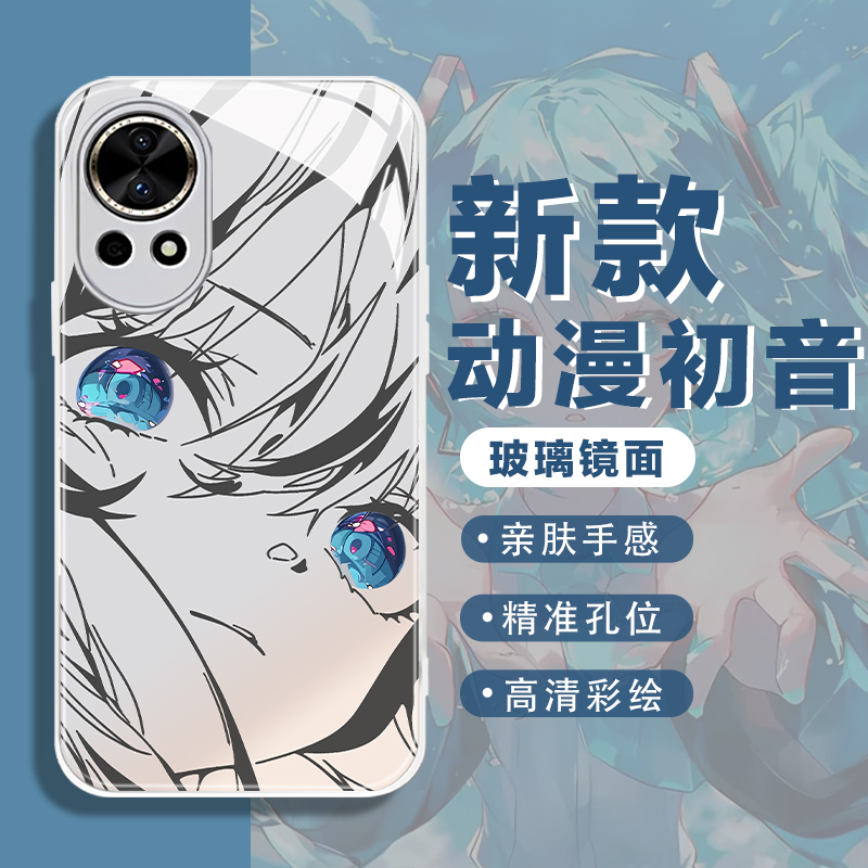 miku初音未来手机壳动漫二次元
