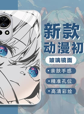 miku初音未来适用华为nova14pro手机壳13ultra卡通12por二次元11se动漫nove10日系8se少女7周边9男款nova5pro