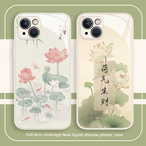好运莲莲手机壳新中式荷花国风夏