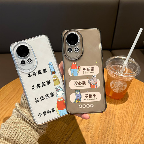 适用比奇堡手机壳关你屁事