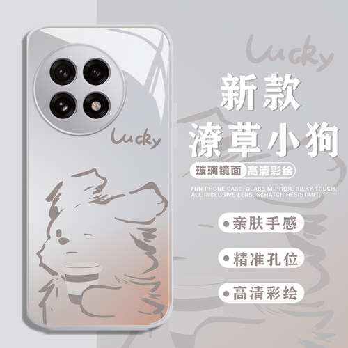 适用潦草小狗手机壳情侣吹风