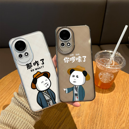 适用虾公子手机壳搞怪个性
