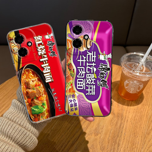 适用红烧牛肉面手机壳仿真